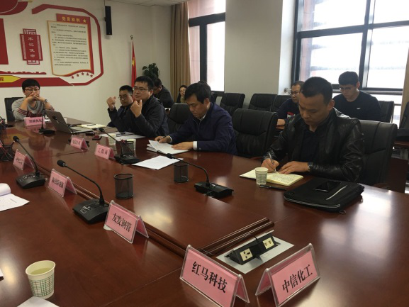 韩城市龙钢公司成功入选工信部2020年工业互联网试点示范项目(图5)