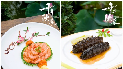 重磅！人文美食4K纪录片《千年陕菜》将于2月1日央视首播