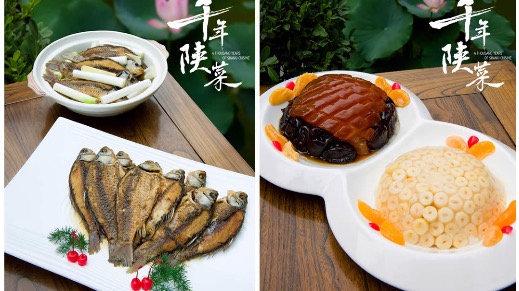 重磅！人文美食4K纪录片《千年陕菜》将于2月1日央视首播