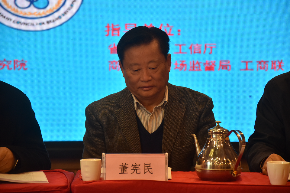 陕西省《品牌评价通则》团体标准新闻发布会隆重举行(图1)